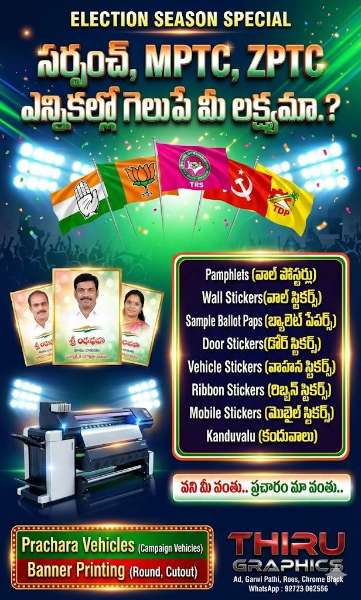 Festival of Democracy Prints