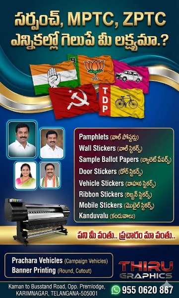 Elite Political Campaign Visuals