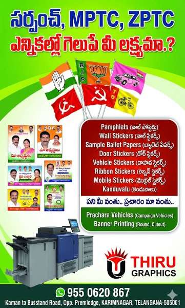 Election Win Print Partner
