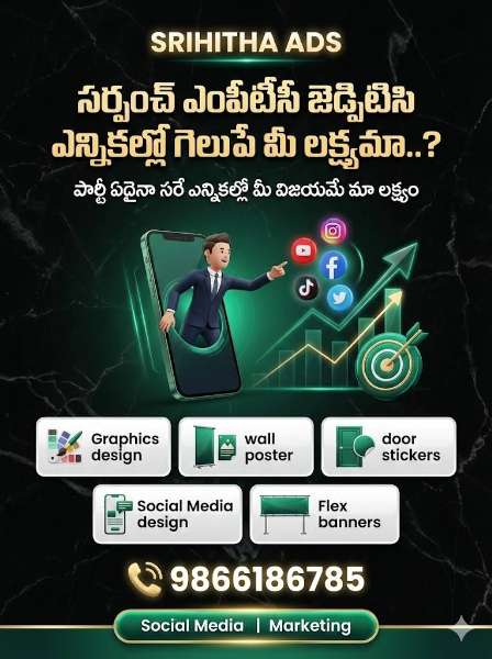 Premium Election Marketing Poster