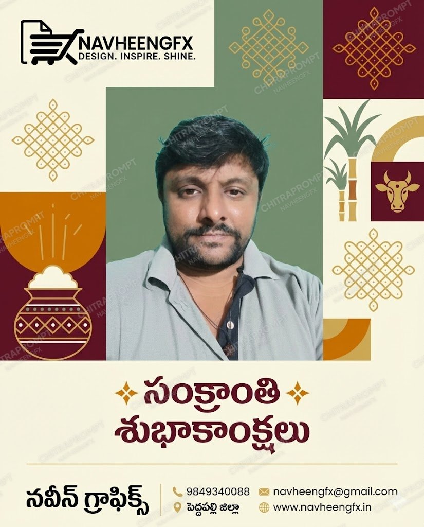 Modern Sankranthi Professional Brand Poster
