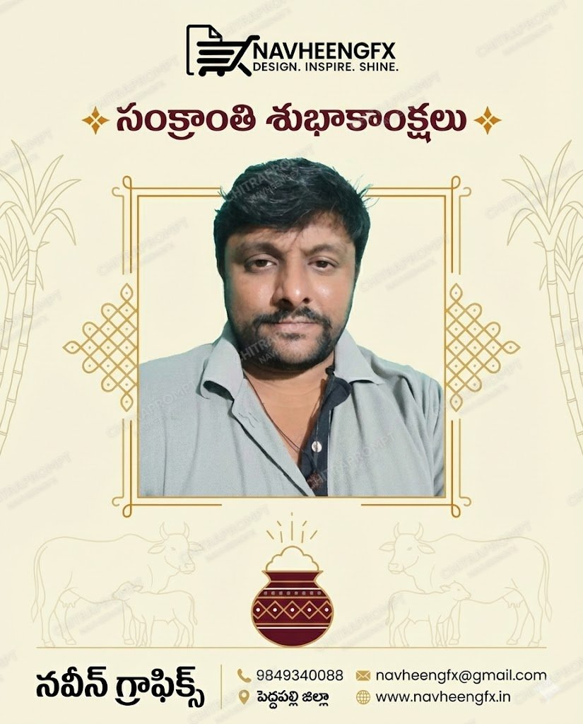 Premium Professional Telugu Sankranthi Poster